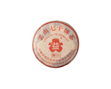 邯郸普洱茶大益回收大益茶2004年401批次博字7752熟饼